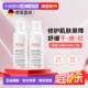 正品 欧洲直邮2盒装 Avene雅漾AD膏滋润身体乳全身可用400ml新款