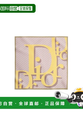 香港直邮Dior 方形丝巾 62TC070S6055围巾方巾真丝【付后1h可退】