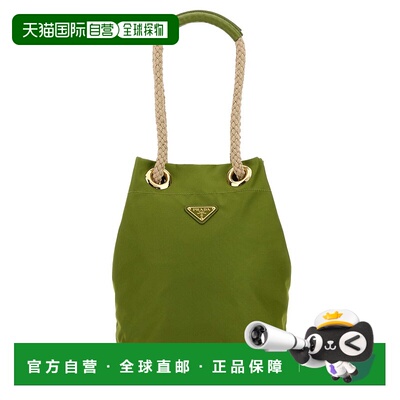 1h可退 香港直邮Prada 普拉达 女士 Re-Nylon Mariner 水桶包 1BE