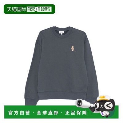 欧洲直邮maison kitsune 男士 帽衫运动夹克衫