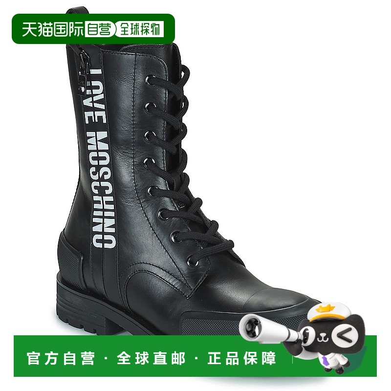 欧洲直邮Love Moschino 女士系带短筒靴时尚女鞋JA24184G1D