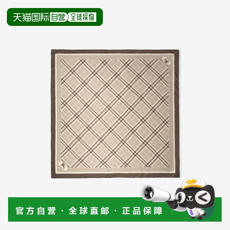自营欧洲直邮Burberry博柏利 Check Knight女士沙米色丝质格纹方