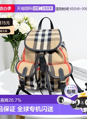 自营1h可退 Burberry/博柏利 男女通用休闲时尚双肩包