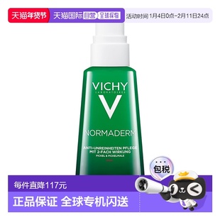 欧洲直邮德国药房VICHY薇姿水杨酸净颜祛痘精华乳50ml控油淡痘印