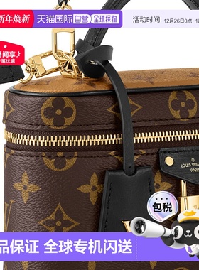 自营LV路易威登 Pochette chaîne Vanity 链条小包