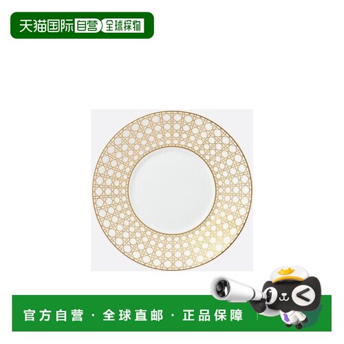 Dior Breakfast Saucer瓷器 HYJ02CDS0U 【付后1h可退】