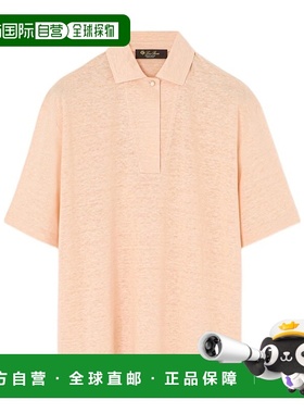 香港直邮Loro Piana Gargano Polo 衫 FAO3309