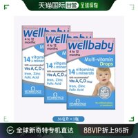 欧洲直邮英国药房薇塔贝尔Wellbaby 幼儿复合维生素维他命滴剂3瓶