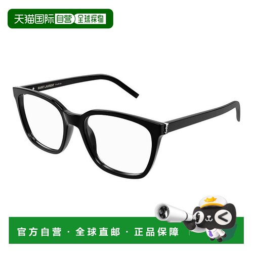 1h可退 香港直邮Saint Laurent 圣罗兰 -eyeglasses 眼镜 SLM1290