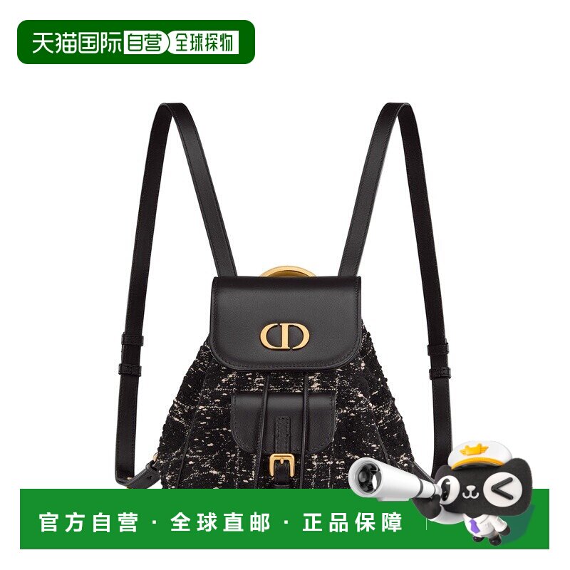 自营1h可退 欧洲直邮Dior 迪奥 Caro复古饰面可调节肩带双肩包
