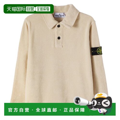 香港直邮Stone Island 石头岛 男童 Compass 棉质厚绒布Polo毛衣