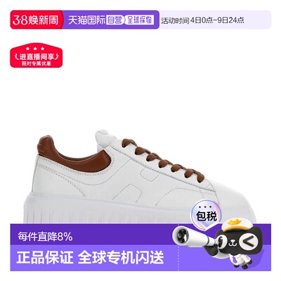 欧洲直邮HOGAN 女士运动鞋HXW6450FC60LE90446厚底