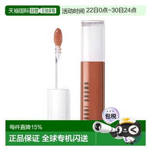 欧洲直邮Bobbi brown芭比波朗唇部精华6ml #裸可可 Bare Coc正品