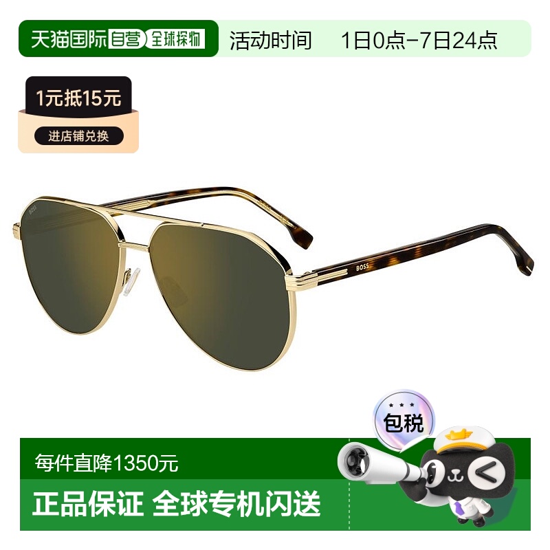 1h可退 香港直邮BOSS 波士 男士 -sunglasses 太阳镜 BOSS1747SJ5