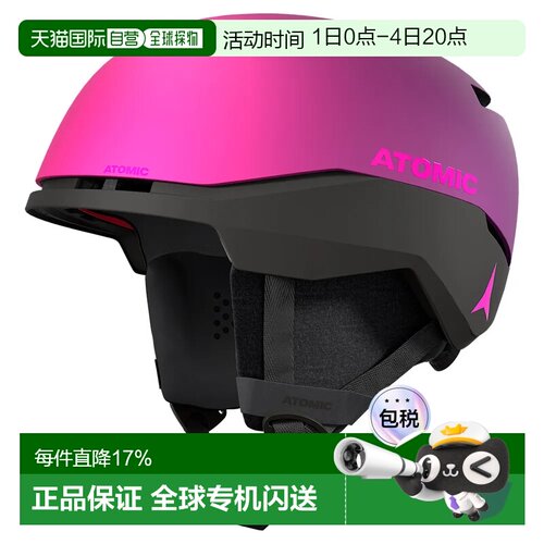 欧洲直邮ATOMIC Four Amid Pro 头盔 中性