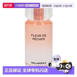 持留香正品 欧洲直邮KARL LAGERFELD卡尔拉格斐EDP香水100ml简装