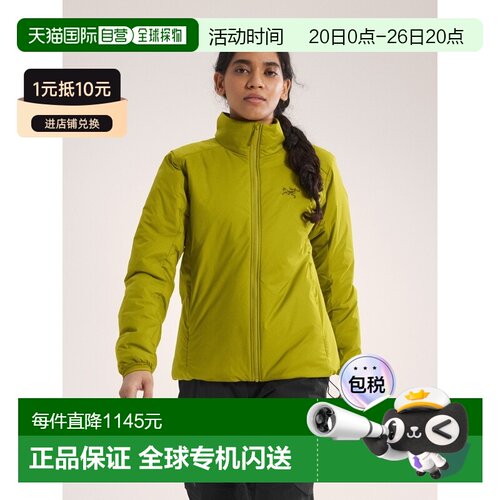 自营1h可退 ARCTERYX 女士Atom SV夹克始祖鸟户外