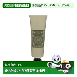 香港直邮Penhaligon's潘海利根Luna月亮女神香氛护手霜正品