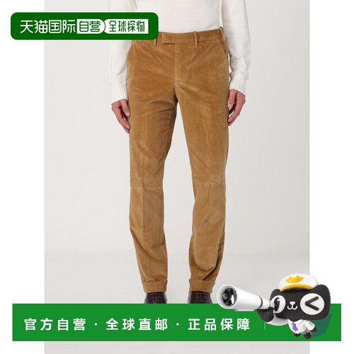 香港直邮PT Torino 男士休闲裤 COASMAZ00CL1PG81【付后1h可退】