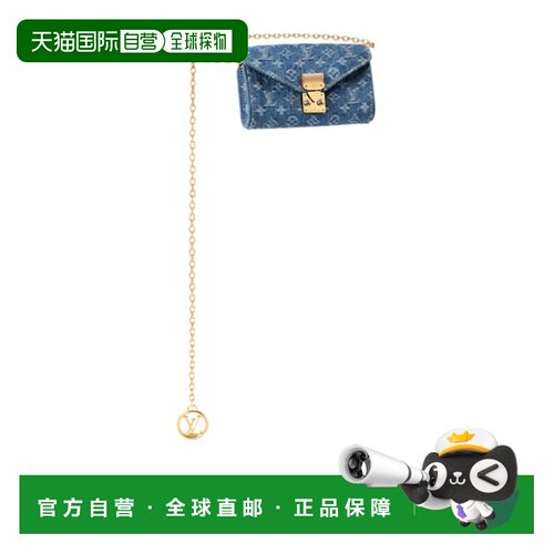Louis Vuitton Metis腰带袋 M4622Z 【付后1h可退】配饰