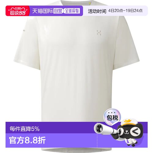欧洲直邮HAGLOFS L.I.M Delta 短袖T恤 男士