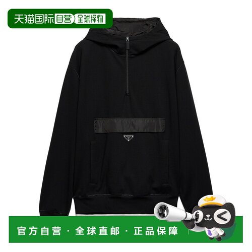 1h可退 香港直邮PRADA 男士针织衫 UJL62B147CSOOOF0806 SS2025
