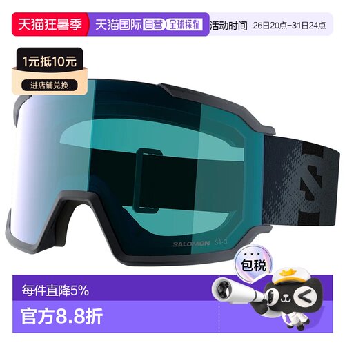 欧洲直邮SALOMON S/View 3 光致变色滑雪镜 中性