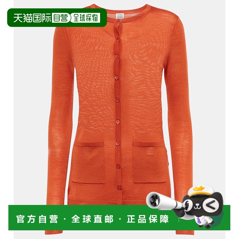 香港直邮TOTÊME 女士 羊毛针织开衫 orange橙色 舒适时尚