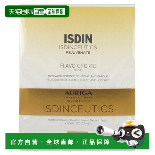 欧洲直邮怡思丁/Isdin Isdinceutics 肌肤复活焕颜精华Flavo正品