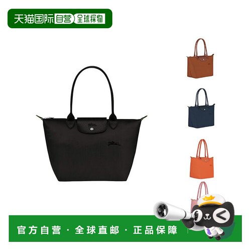 1h可退 LONGCHAMP/珑骧Le Pliage  女士小号单肩包购物袋托特包
