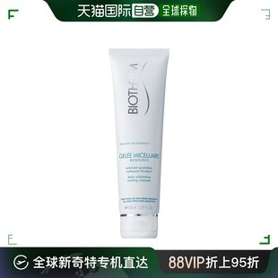 去角质磨砂啫喱温和碧欧泉凝胶 欧洲直邮biotherm 男女通用