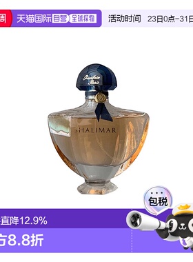 欧洲直邮Guerlain娇兰一千零一夜淡香水持久花香调50/90ml正品
