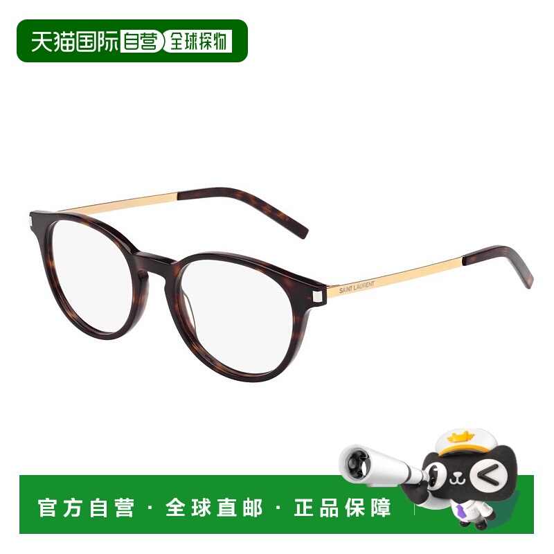 香港直邮Saint Laurent 圣罗兰 女士 -eyeglasses 眼镜 SL25003B