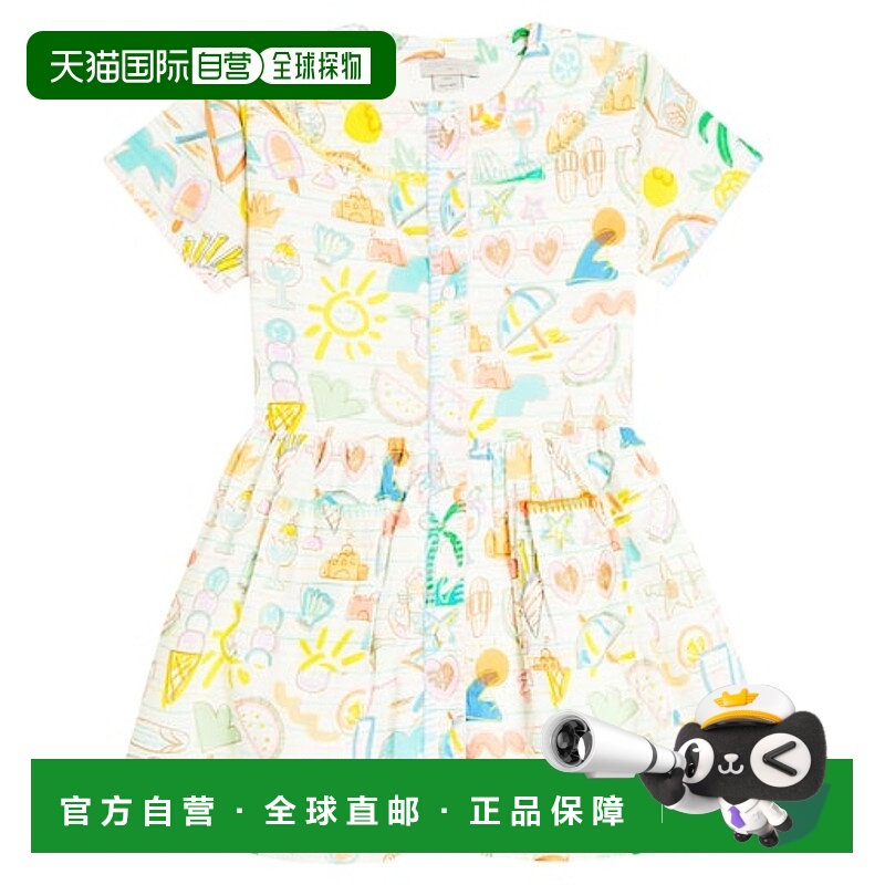1h可退 香港直邮Stella Mccartney 斯特拉 麦卡特尼 女童 印花棉