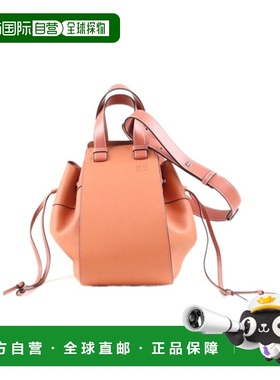 香港直邮Loewe HAMMOCK中号吊床包 31412V06  7025单肩包手提包
