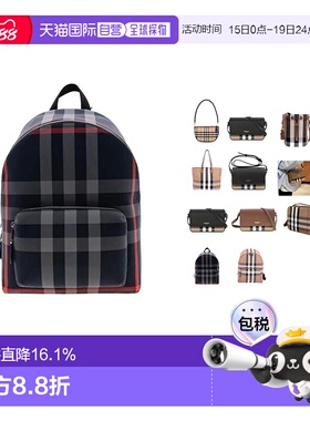 欧洲直邮BURBERRY博柏利时尚单肩包/斜挎包/双肩包春季新款