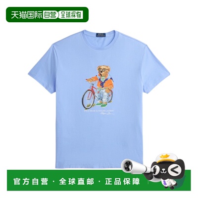 Polo Ralph Lauren Polo Bear T恤 710B16612短袖【付后1h可退】