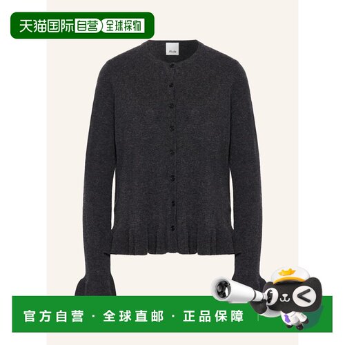 香港直邮Allude 女士针织衫 100318862514000 CO 灰色 Cardigan w
