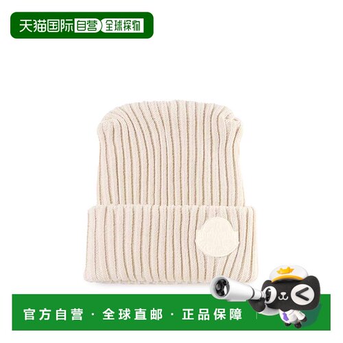 香港直邮MONCLER 男士帽子 I209W3B00004M1115034【付后1h可退】