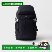 1h可退 2VZ123_2DMG_F0008_V_OOO 26春夏 欧洲直邮PRADA 普拉达
