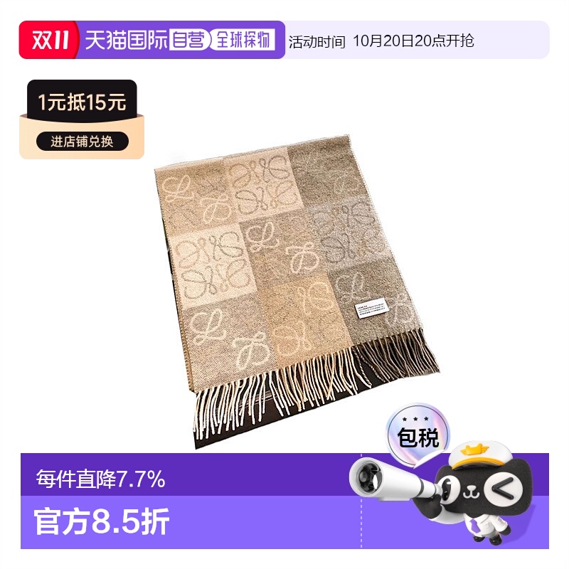 1h可退 欧洲直邮loewe 女士 围巾披肩罗意威