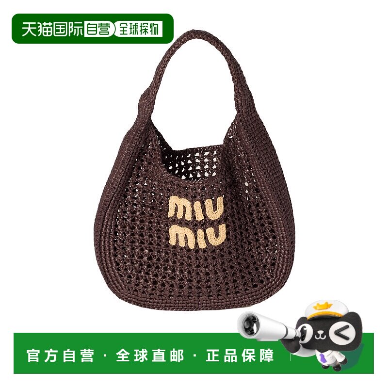 香港直邮Miu Miu 编织手提包 5BC164ADO1VOOO
