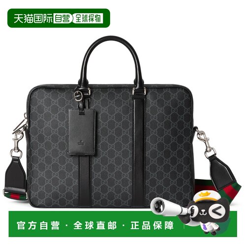 自营欧洲直邮GUCCI古驰 Porter黑色GG提花大号公文包手提包