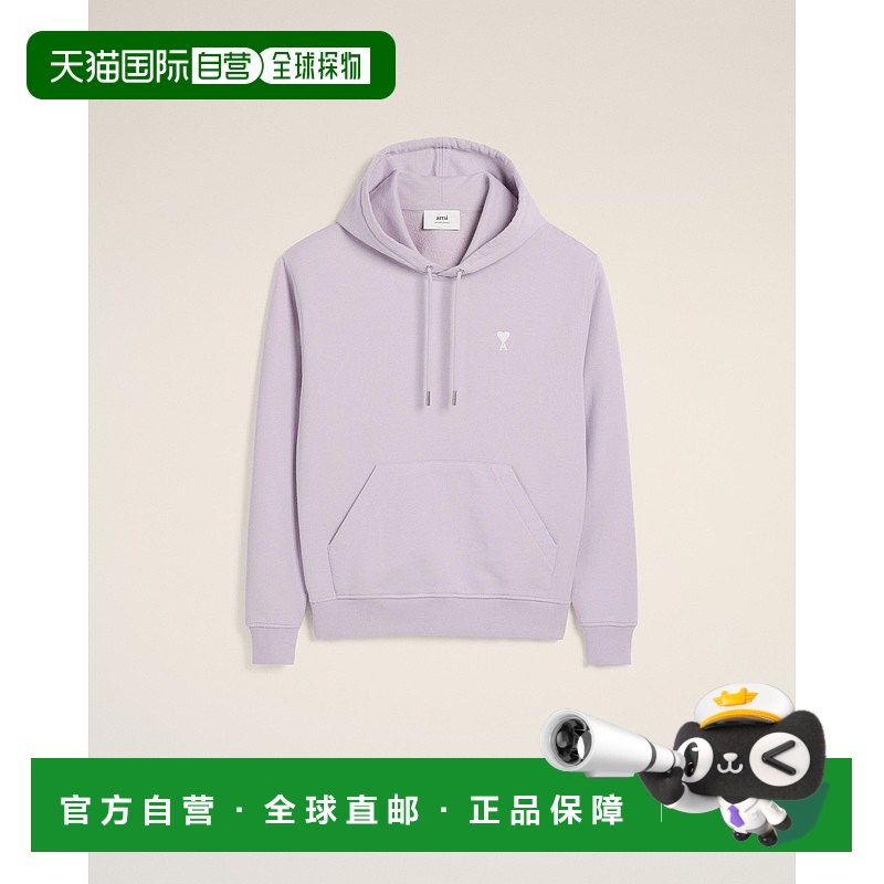 自营欧洲直邮AMI 紫色 Friend of the Heart 棉质连帽衫卫衣