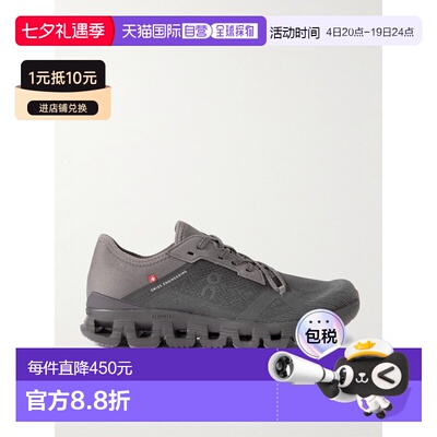 1h可退 On 女士 Cloud X 4 AD 橡胶边网纱运动鞋 3WF1017昂跑