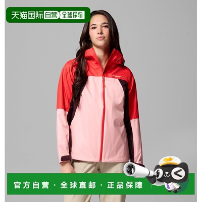 自营欧洲直邮Columbia Inner Limits™ IV女士防水连帽外套夹克