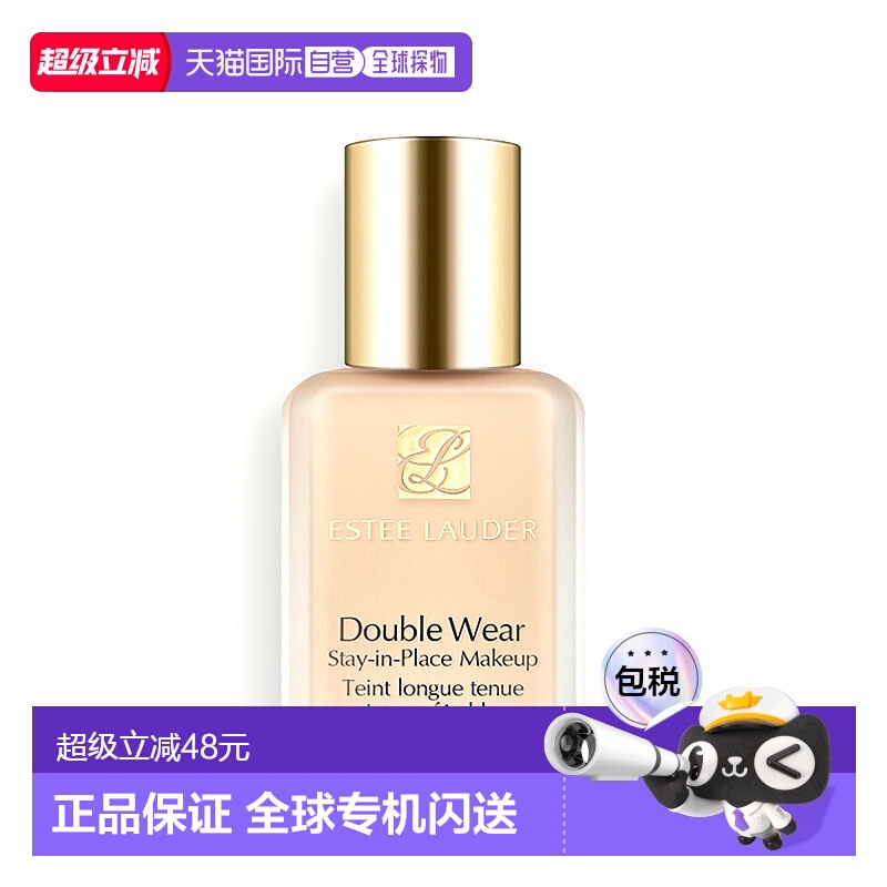 香港直邮雅诗兰黛持妆粉底液 SPF10 30ml #1W1 Bone