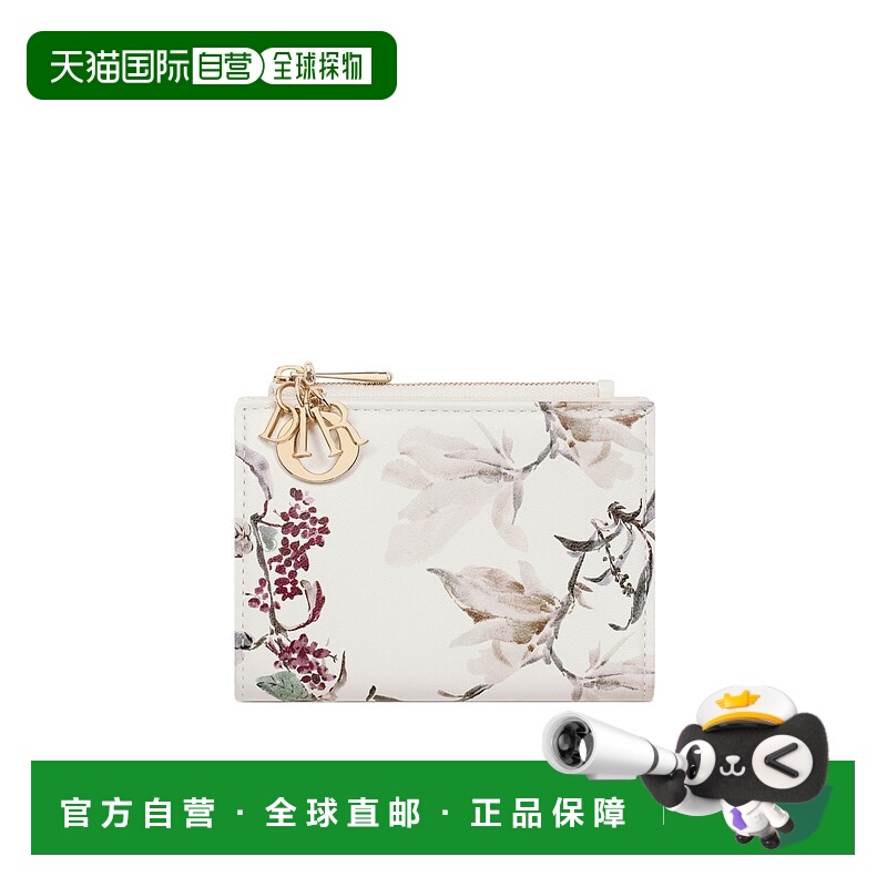 香港直邮Dior Lady Dior Dahlia 钱包 S6037ONZN