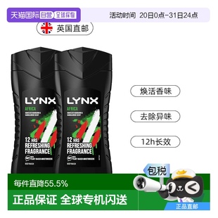 欧洲直邮英国LYNX凌仕男士 香氛沐浴露12时留香保湿 木质香225ml