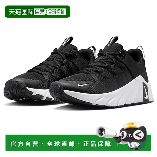 美国直邮Nike耐克Free Metcon 7男士跑鞋 【付后1h可退】
